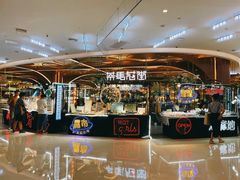 门面-茶马花街(城西银泰城店)