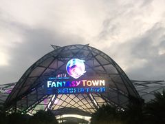 -三亚海昌梦幻海洋不夜城