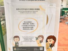 -香港大学