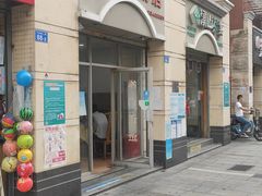 门面-电白鸭粥店(下沙二坊88号店)