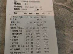 -大头椰·海南椰子鸡火锅(思明万象城店)