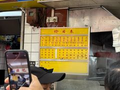 -源记肠粉(华贵路店)