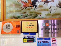 -全乐鱼馆·淳牌有机鱼直营店