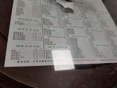 菜单-仁信双皮奶(东川路店)