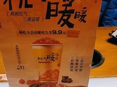-呷哺呷哺 黄金牧场 (欢乐谷店)