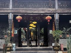-石屏会馆