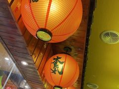 -鸟鹏烧鸟居酒屋(仁恒梦中心店)