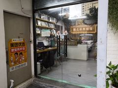 -柯达靓之彩影像网络(明瓦廊店)