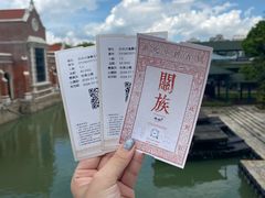 -赤坎·广东华侨国际旅游度假区