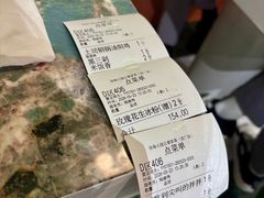 -浩海火烧云傣家菜(京广店)