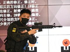 -中安射击运动俱乐部