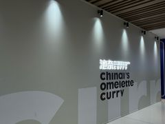 -石家庄万象城