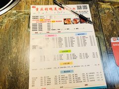 -销魂美蛙鱼头火锅(上海首店)