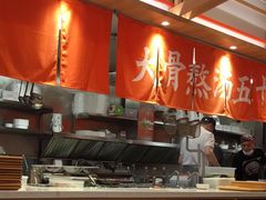 -味千拉面(光启城时尚购物中心店)