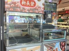 -上海市长春食品商店(淮海中路店)