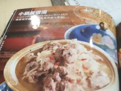 -小锅饭豆腐馆(嘉陵江街店)
