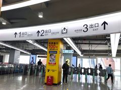 -东方体育中心(地铁站)