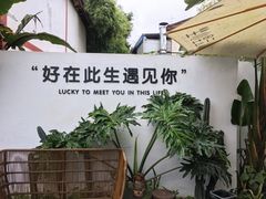 -云里小坐·小院里·团建·宴请·下午茶(三圣乡店)
