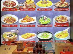 -悦海·家宴·冰花皮皮虾大锅贴(宝龙店)