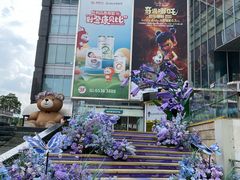 -七彩云南第壹城