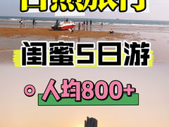 -日照世帆赛基地