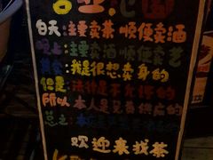 android_upload_pic-小岛98(小岛酒吧)