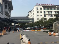 -苏州市立医院(白塔院区)