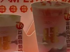 -7分甜(上海新天地广场店)