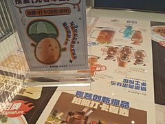 -克茗冰室(光明N次方公园店)