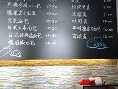 -啊噗吐呦现场烘焙(麦凯乐店)