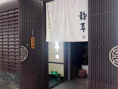-深圳皇庭V酒店