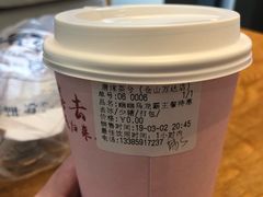 -唐沫茶兮(仓山万达金街店)