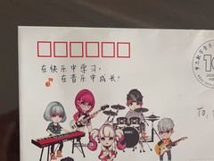 -罗兰数字音乐教育(居然之家丽泽店)