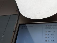 -喜茶(天津滨海万达广场店)