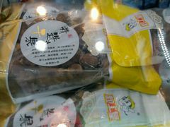 -粒上皇(市桥易发商业街店)