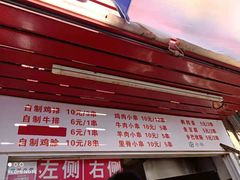 -辽B·小串(总店)