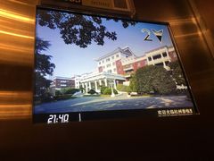 -杭州香格里拉饭店