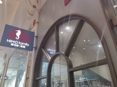 -海马体照相馆(上海月星环球港店)