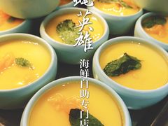 -蚝英雄·自助烤蚝(建设路店)