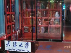 -天津大学·四十二斋餐厅