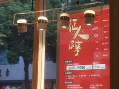 -85度C(苏州石路店)