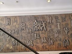 -上海纺织博物馆