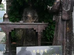 -吴家大院