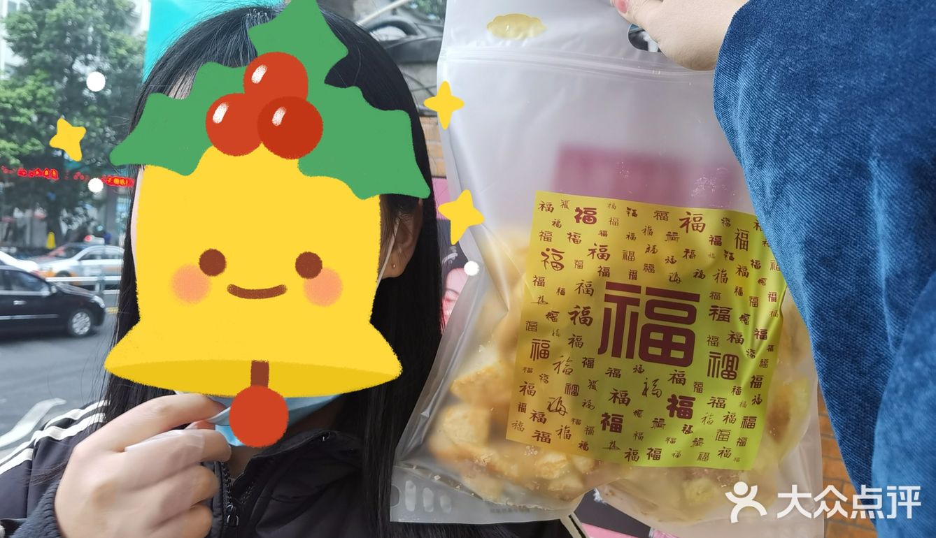 百香林西点太香了