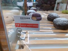 -奈雪的茶(新天地广场PRO店)