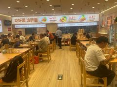 -醉面(西直门凯德茂店)