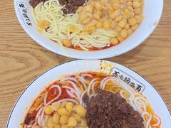 -花市豌杂面(民生路店)