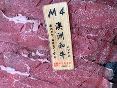 -牛匠和牛寿喜锅(西安总店)