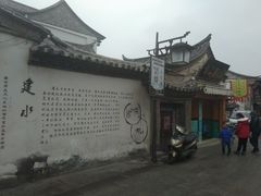 -香满楼(临安路店)