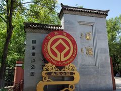 -北陵公园